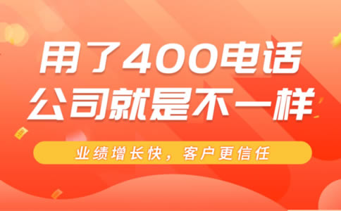 開通銅陵400電話全國找經銷商可以嗎