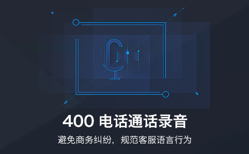 400電話的超級號碼跟其它幾類號碼比較有什么區別？