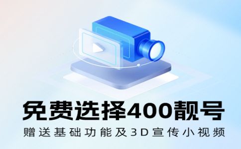 我的400電話后臺密碼丟失了，怎么辦?