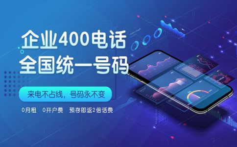 400電話在續費的時候可以更改套餐嗎