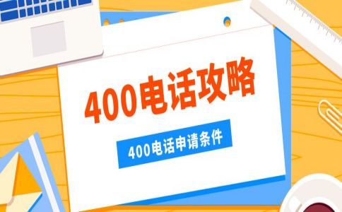 我想了解400來電明細清單，能提供嗎？