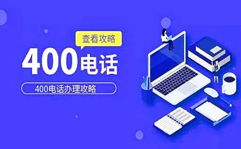 400電話通話錄音怎么樣