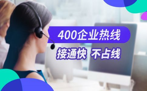 400電話來電明細清單怎么查找？
