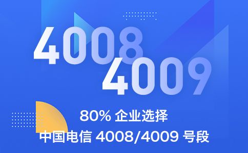 公司搬遷申請(qǐng)的400電話需要更換嗎？