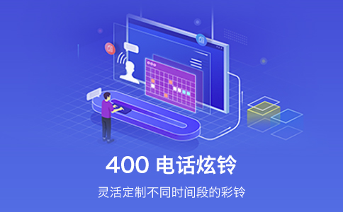 手機撥打400電話要錢嗎？